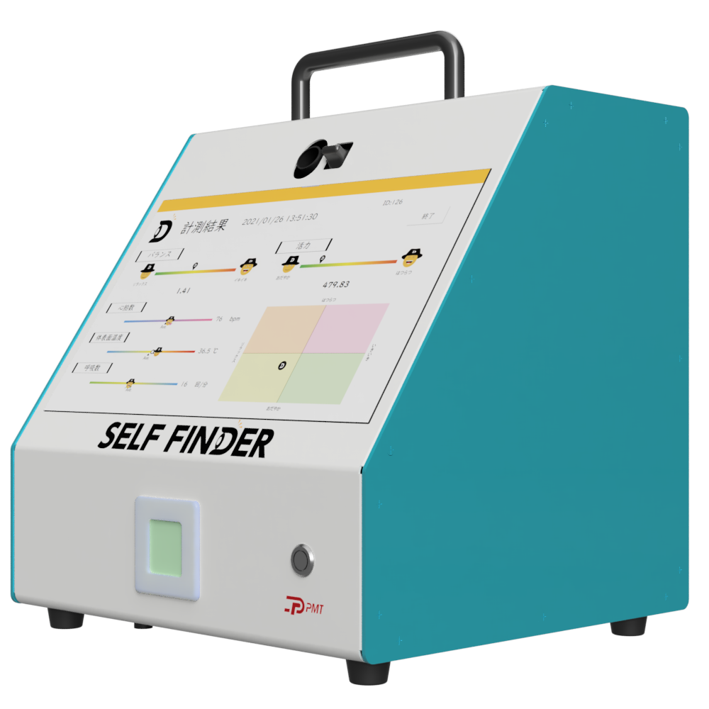 ピーエムティー 健康経営ソリューション セルフファインダーSELF FINDER|ロボットシステム スマートフード ファクトリー クリエーター