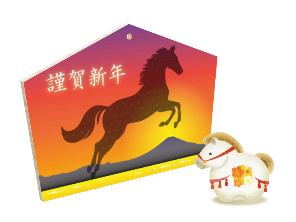 株式会社ピーエムティーR8 新年ご挨拶